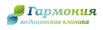 Клиника Гармония в городе Москва (Фото)