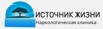 Наркологическая клиника «Источник жизни» занимается лечением в Улан-Удэ алкоголизма (Фото)