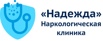 Надежда наркологическая клиника, ул Комсомольская, 1 (Фото)