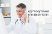 Вывод из запоя. Кодирование. Лечение алкоголизма, Сочи (Фото)