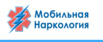 Наркологическая Клиника «Мобильная наркология», Екатеринбург (Фото)