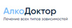 АлкоДоктор в Казани (Фото)