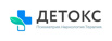 Детокс в Краснодаре (Фото)