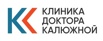 Клиника Колюжной в Краснодаре (Фото)