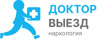 Доктор Выезд в Москве (Фото)