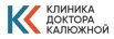 Клиника Калюжной в Краснодаре (Фото)
