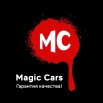  magic cars  - ()