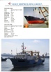 Рыболовное судно кормовое траление в Владивостоке (Фото)