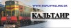 Железнодорожный кран КЖДЕ 16, КДЕ-500, тепловозы ТГМ4, ЧМЭ3, ТЭМ2, Сумы (Фото)