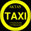 Аэропорт-город-Аэропорт, Такси в Актау и по Мангистауской области (Фото)