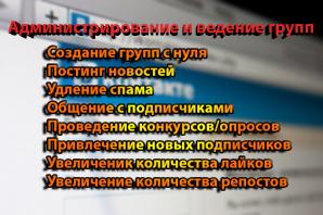 ������� ���� ������ � ��������� � ����� (����)
