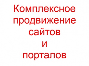 ����������� ����������� ������ � �������� (����)