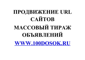 ����������� URL ������ (����)