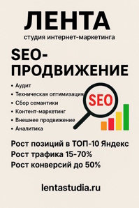 SEO-����������� �� ����� - ������ (����)