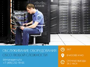 ������������ ������������ Cisco � ������ � ��, 24� (����)