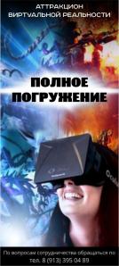 ���������� "����������� ���������� - ������ ����������! (����)