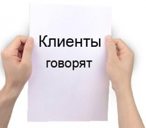 Пишем отзывы на магазины Яндекс.Маркет, на флампе, в группы (вк, од, фб, инст) и т.д. (Фото)