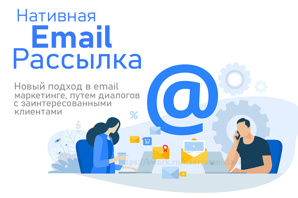 �������� email ��������. �������������� ������ (����)
