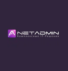 ���������� IT ����� � ������ - Net Admin (����)