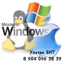 Установка GNU/ Linux - Debian, Mandriva, Ubuntu (Фото)