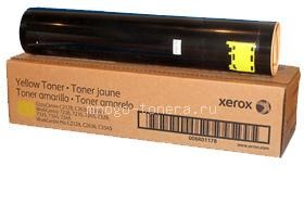�����-�������� XEROX WC 7228 yellow (����)