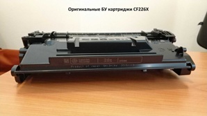 CF226X �� ��������� (����)