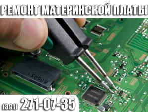 Ремонт материнской платы. Ремонт платы питания (Фото)