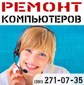 Ремонт блока питания компьютера (Фото)