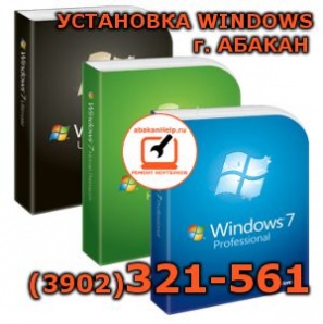 ��������� � ��������� Windows � ������� (����)