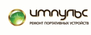 Ремонт телефонов, ремонт ноутбуков, ремонт iPhone, ремонт iPad (Фото)