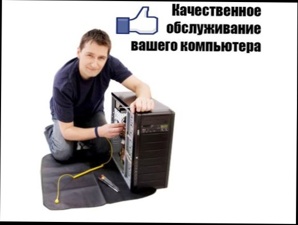 ��������� Windows, ������ �������, �����! (����)