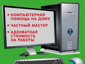������ ����������� � ���������, ������� �����! (����)