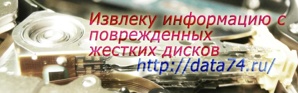 ���������� ���������� � ������������ ������� ������ (����)