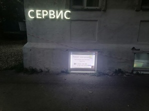 ������ ������� 4� �������� (����)