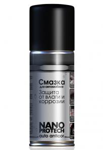 100% ������ �� ����� � ��������! Nanoprotech ����������. (����)
