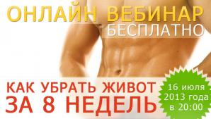 ���������� �������: ��� ������ ����� �� 2 ������ (����)