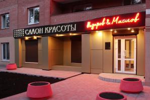������ ���� � ������ (����)