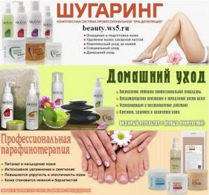 Spa-�������� � ���� (����)