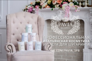 ����������� ��������� � ����� ��� ��������� Pavia �� �������� ����� � ��� � ��. (����)