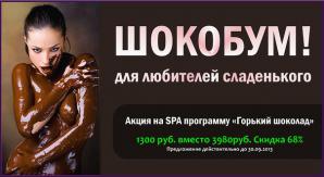 Салон ЦИГУН расслабляющий массаж (Фото)