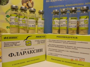 Лечение рака аконитом, болиголовом, флараксином (Фото)