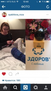 Медицинские изделия для бытового использования (Фото)