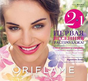 Oriflame ������ �� 18 �� 68% (����)