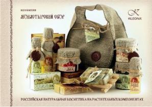 Природная косметика ручной работы «Монастырский сбор» (Фото)