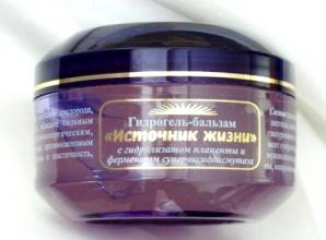 Элитная плацентарная косметика (Фото)