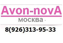 AVON интернет магазин (Фото)