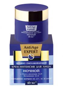 ������� ������������� ����-�������� ��� ���� ������,"AntiAge Expert ", 45 �� (����)