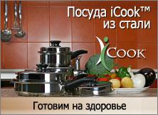 ��� ������ �������� AMWAY � ������� � �� ��� ������������� ���� (����)