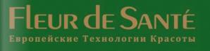 Fleur de Sante, консультант (Фото)