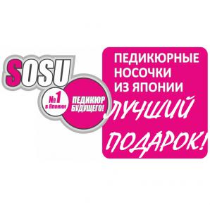 �������� ������� SOSU (����)
